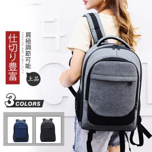 リュック カメラバッグ カメラケース　一眼レフバッグ 鞄 かばん カメラバック　レンズ収納　インナーバッグ　アウトドア 大容量　耐摩防振　旅行