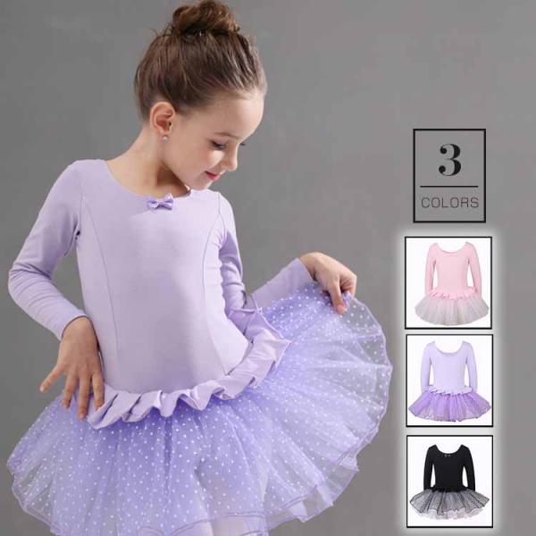 ダンス衣装　ドレス　バレエ レオタード 子供 ワンピース キッズ 体操服 女の子 キッズダンス衣装 ...