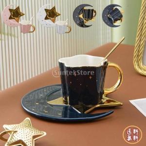 マグカップ コーヒーマグカップ 北欧風 星月のデザイン