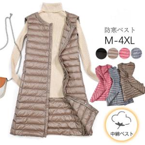 中綿ベスト レディース ダウンベスト ロングベスト 秋冬 ベスト 防寒ベスト 薄手 軽量 あったか チョッキ ジレ アウター ゆったり 秋冬 防寒