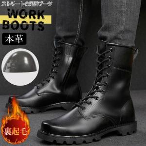 ライダーブーツ 【ワークブーツ】【安全靴】黒色 ワイズ3E エンジニア