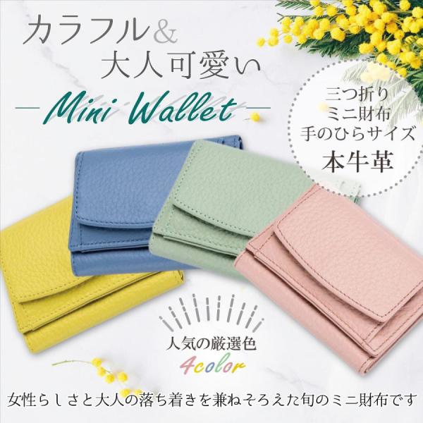 財布 レディース 小さめ ミニ財布 本革 小さい財布 可愛い財布 人気 折りたたみ 薄い コンパクト...