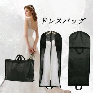 ガーメントバッグ 衣装ケース フラ フラダンス 衣装入れ 衣装バッグ