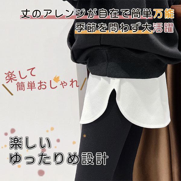 付け裾 トップス レディース シャツ風 レイヤード つけ裾 きれいめ 体型カバー 重ね着風 おしゃれ...