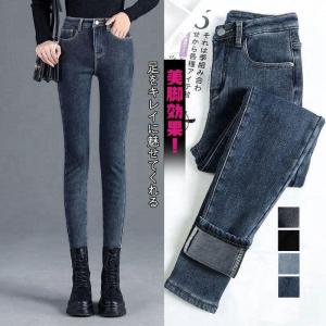 デニムパンツ レディース デニム スキニーパンツ ストレッチ ジーンズ ロング丈 ボトムス スリム 着痩せ 薄手 春 夏 通勤 通学