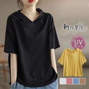 半袖パーカー レディース パーカー フード付き ゆったり 薄手 Tシャツ カジュアル カットソー トップス プルオーバー 夏服