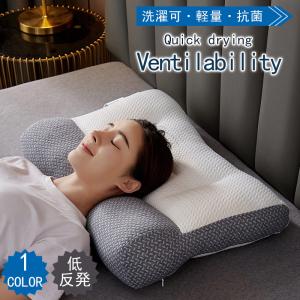 CURE:RE THE MAKURA ver8 キュアレ ザ マクラ 整体枕 枕 快眠 ゆがみ