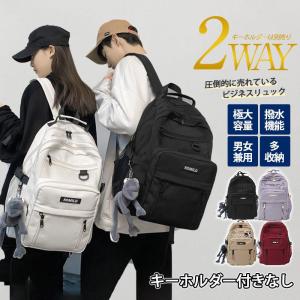 リュック レディース メンズ リュックサック 【今月末まで値引き】 バックパック 多収納 ナイロン 大容量 撥水 超軽量 カップル 防水 a4 通学 通勤 旅行