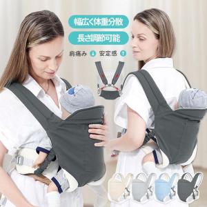 ヒップシート 抱っこ紐 おんぶ紐 20kg 新生児 スリング 5歳 シート コンパクト 抱っこひも ベビーキャリア ウエストポーチ 赤ちゃん ベビースリング 折りたたみ