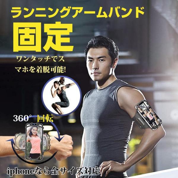 ランニングアームバンド【 ワンタッチで取り外し可能 】 スマホ腕ホルダー ジョギングアームバンド 3...