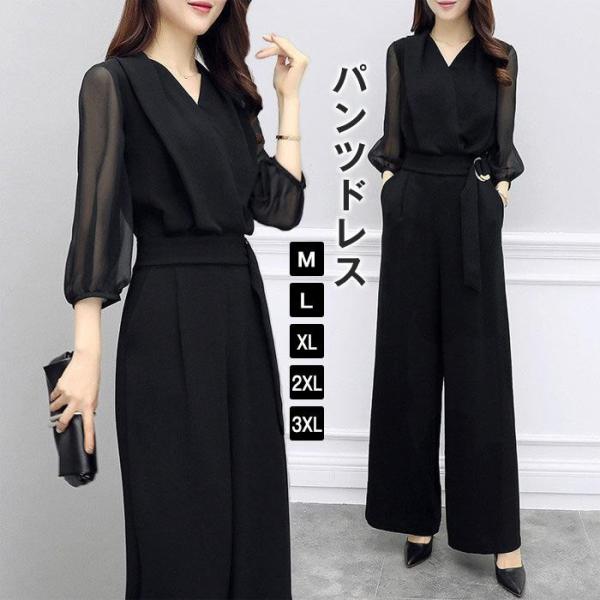パンツスーツ 結婚式 二次会 ママ コーデ パンツドレス 大きいサイズ パーティードレス 結婚式 成...