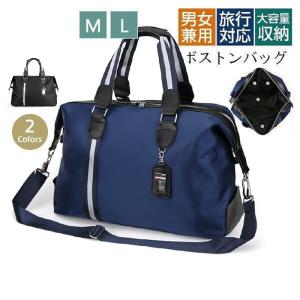 ボストンバッグ メンズ レディース 旅行 仕事 出張 ゴルフ 大容量 軽量