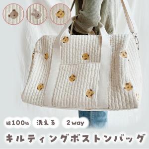 マザーズバッグ 2way ショルダー 軽量 大容...の商品画像