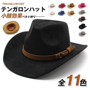 デイビークロケットハット（ラビット＆ラクーンファー）】（男女兼用