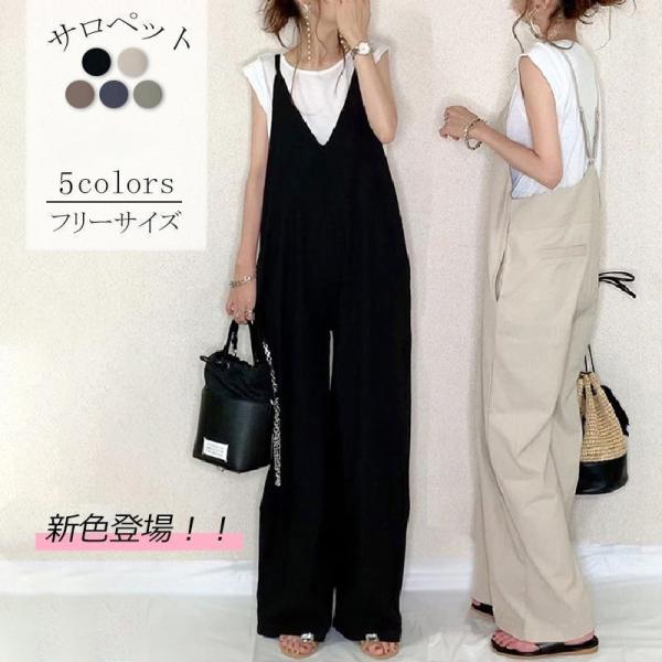 サロペットレディース 夏40代 50代 サロペットパンツ秋 オーバーオール ｖネック 着痩せ 気質 ...