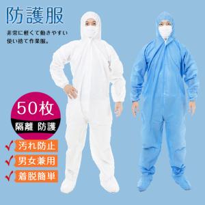 TRUSCO/まとめ買い 不織布使い捨て保護服L 40着入 トラスコ中山 4880200 TRUSCO中山 TRUSCO(トラスコ) まとめ買い 不織布使い捨て保護服L