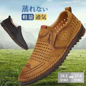 ビジネスシューズ メンズ ドライビングシューズ 紳士靴 革靴 夏用 メッシュ カジュアル 穴付き アウトドア おしゃれ 蒸れない 軽量 涼しい 柔らか 春コーデ
