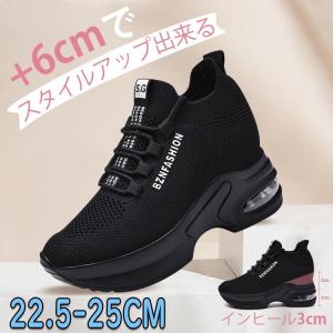 厚底スニーカー レディース インヒールスニーカー ハイカット 黒 シークレットシューズ 軽量 厚底6cm ヒールアップ 美脚 おしゃれ 疲れにくい レースアップ