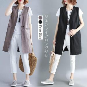 美品！ellie ノースリーブロングベスト ベスト レディース 春 リネンライクロングジレ ジレ ロングコート