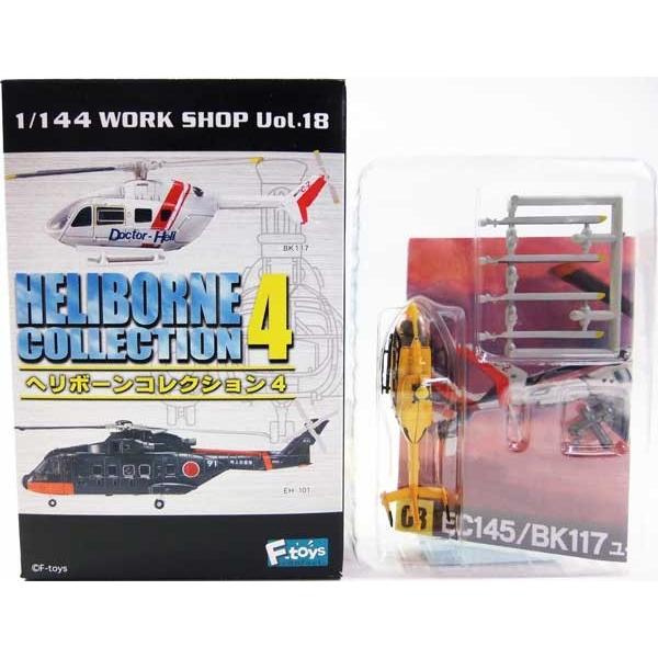 【3C】 【アウトレット 小箱痛み品】 エフトイズ 1/144 ヘリボーンコレクション Vol.4 ...