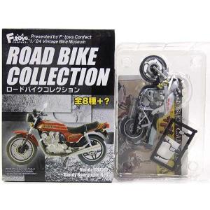 8SET】 エフトイズ 1/24 ビッグバイクコレクション 全8種セット