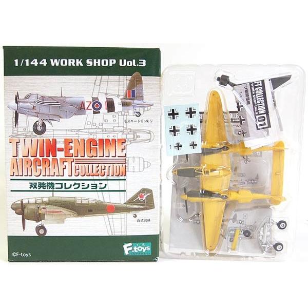 【1S】 エフトイズ 1/144 双発機コレクション Vol.1 シークレット P-38J ドイツ空...