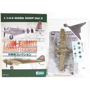 トランペッター 【3】 バンダイ 1/144 ウイングクラブコレクション