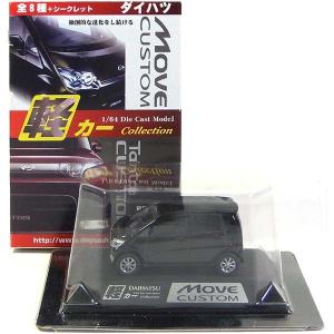 HJ 1/43 ホンダ フリード プラチナホワイトパール【新品】 710RrOzfQSL._UF894,1000_QL80_.jpg