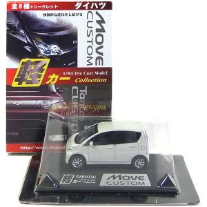 童友社　シークレットSP 軽カーコレクション 楽天市場】【10SET】 童友社 1/64 軽カーコレクション 第2弾