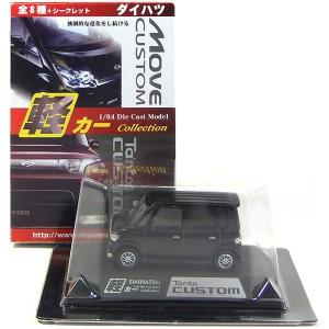 シャコタンブギ　ソアラ　ミニッツ　レディセット　スカイネット シャコタンブギ ソアラ ミニッツ レディセット スカイネット