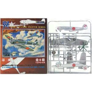 1/48 B5N2 九七式三号艦上攻撃機 空母 赤城 飛行機隊 ［28］ マルシン