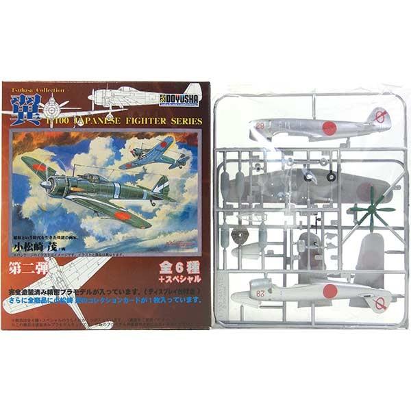 【3】 童友社 1/100 翼コレクション 第2弾 隼・疾風・雷電 No.9 疾風 第10練成飛行隊...