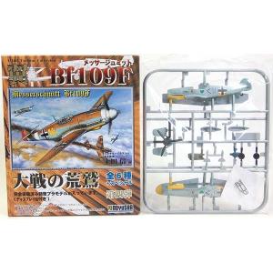 3A】 アルジャーノンプロダクト 1/144 ミリタリーエアクラフト ビッグ