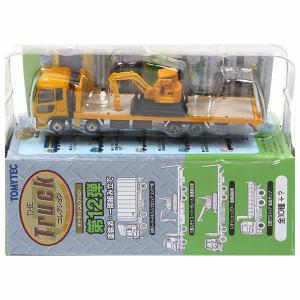 ヨッシー 確認用 工事車両 トラック 2台セット ザ・トラック