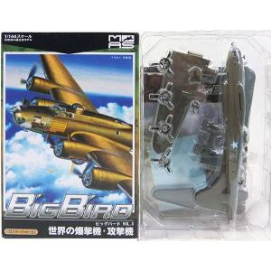カフェレオ1/144 jwings 世界の主力戦闘機　vol.2 楽天市場】【4】 カフェレオ 1/144 Jwings 世界の主力戦闘機 Vol