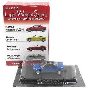 4S】 アオシマ 1/64 グラチャンコレクション 第3弾 シークレット KHGC