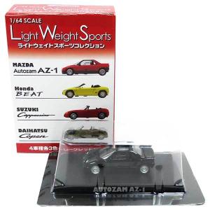SP】 アオシマ 1/64 魔法少女 リリカルなのは 痛車ミニカー