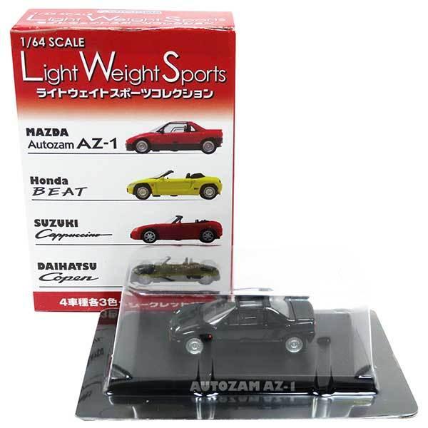 【3】 【アウトレット 小箱痛み品】 アオシマ 1/64 ライトウエイトスポーツコレクション Vol...