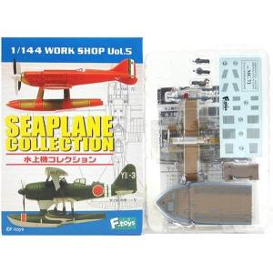 スイート 1/144 九六艦戦 千歳航空隊 2機入り w17b8b5 スイート 1/144 九六艦戦 千歳航空隊 2機入り w17b8b5