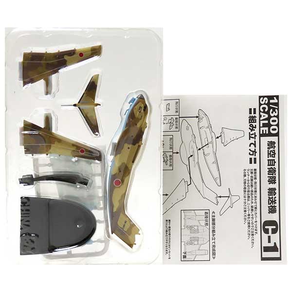 【限定品】 エフトイズ 1/300 名機の翼コレクション 空自 C-1 第2輸送航空隊 創立50周年...