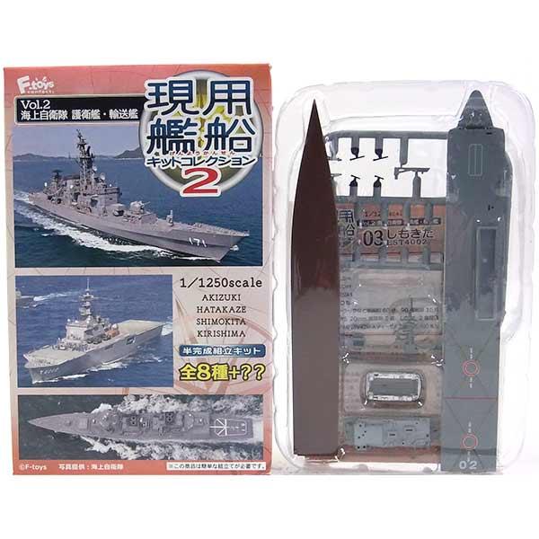 【3A】 【アウトレット 小箱痛み品】 エフトイズ 1/1250 現用艦船キットコレクション Vol...