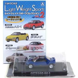 4S】 アオシマ 1/64 グラチャンコレクション 第1弾 シークレット MX41