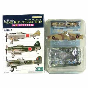 美品 バンダイ ビーロボ カブタック スーパーチェンジシリーズ