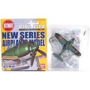 H】 エフトイズ 1/144 ヘリボーンコレクション スペシャルVer EH