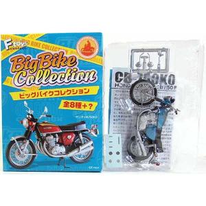 BANDAI 【9】 バンダイ 1/24 モーターバイクダイアリー Vol.1
