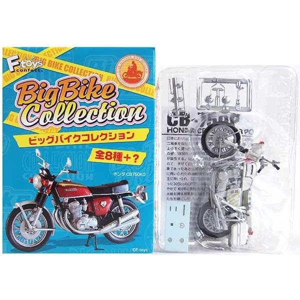 【1S】 エフトイズ 1/24 ビッグバイクコレクション シークレット CB750 (白バイ) 単品