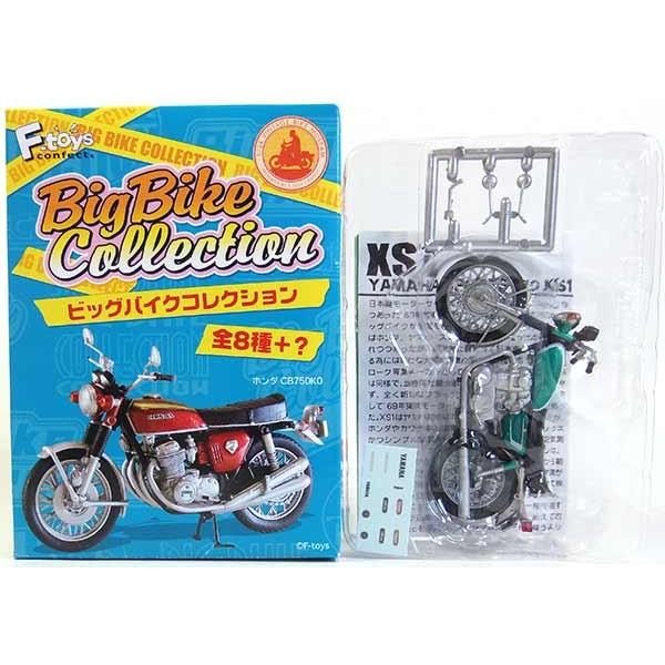 【3A】 エフトイズ 1/24 ビッグバイクコレクション XS1 ヤマハ キャンディグリーン 単品