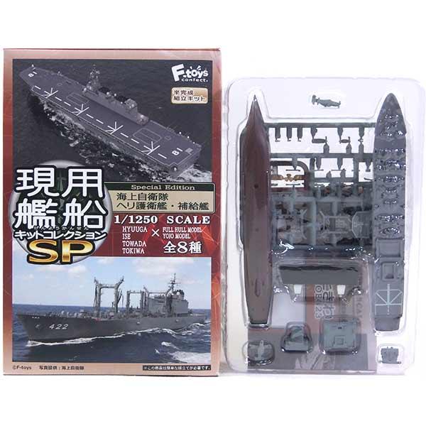 【4A】 【アウトレット 小箱痛み品】 エフトイズ 1/1250 現用艦船キットコレクション SP ...