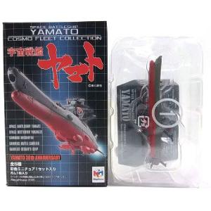 10SET】 ザッカPAP 宇宙戦艦ヤマト メカニカルコレクション PART.2 全