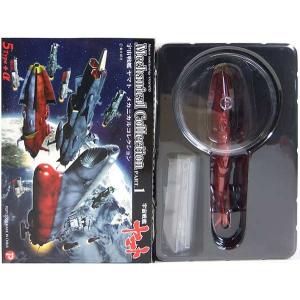 中古フィギュア ヤマトガールズコレクション 森雪 イスカンダル 中古フィギュア ヤマトガールズコレクション 森雪 イスカンダル